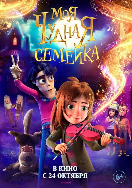 Кадр 6