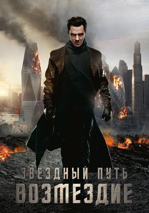 Кадр 7