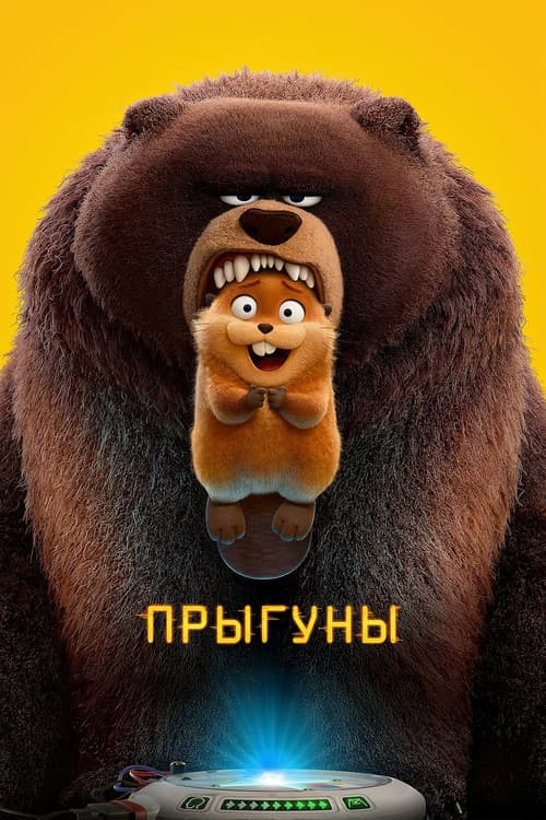 Кадр 3