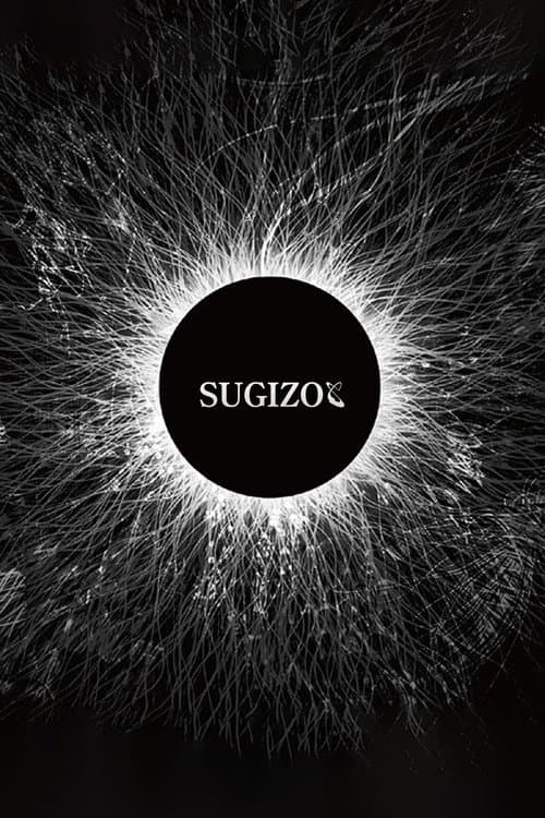 Постер: SUGIZO - Unity for Universal Truth