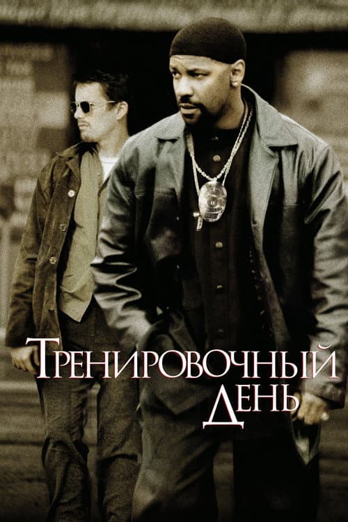 Кадр 10