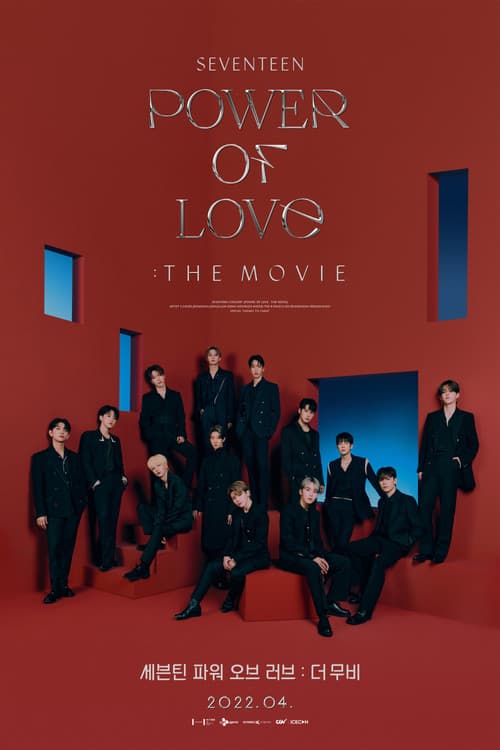 Постер: 세븐틴 파워 오브 러브 : 더 무비