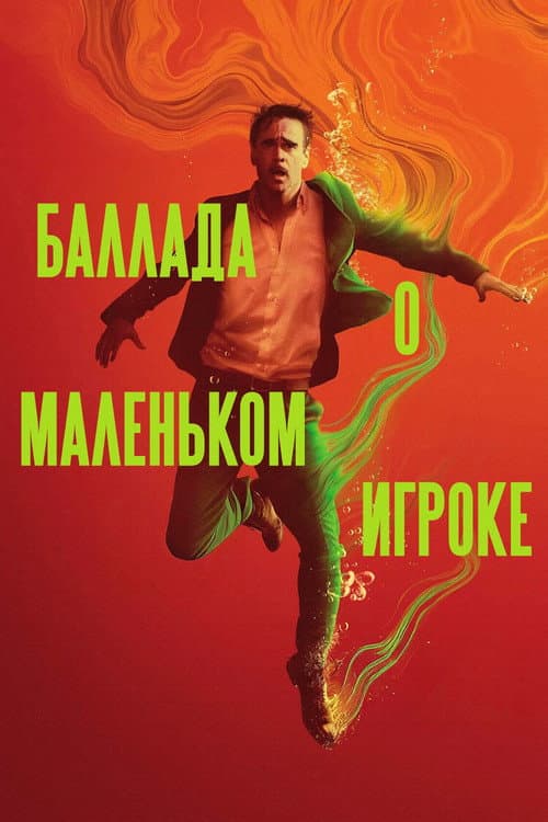 Кадр 2