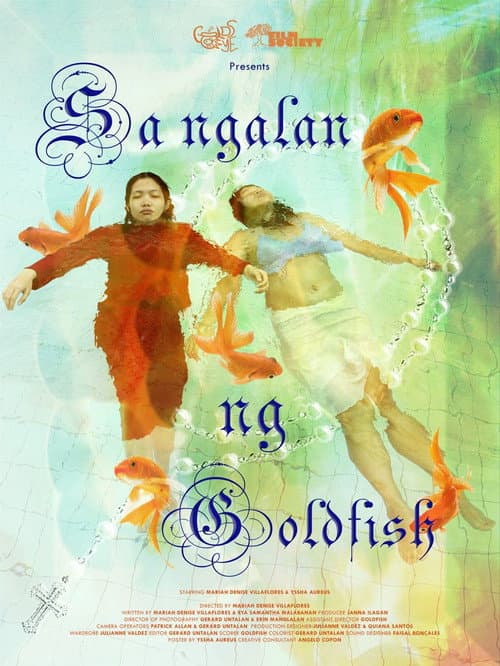 Постер: Sa Ngalan ng Goldfish