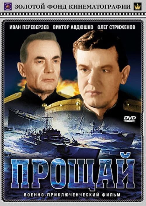 Кадр 2