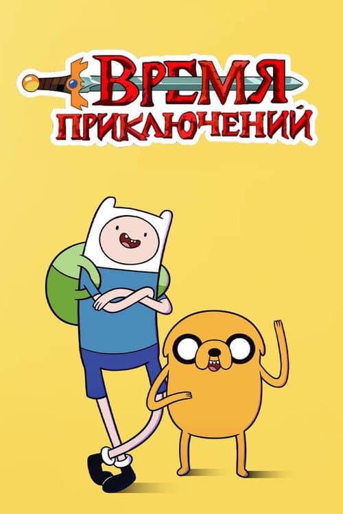 Кадр 11