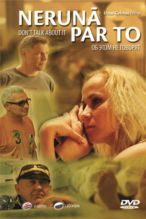 Постер: Nerunā par to