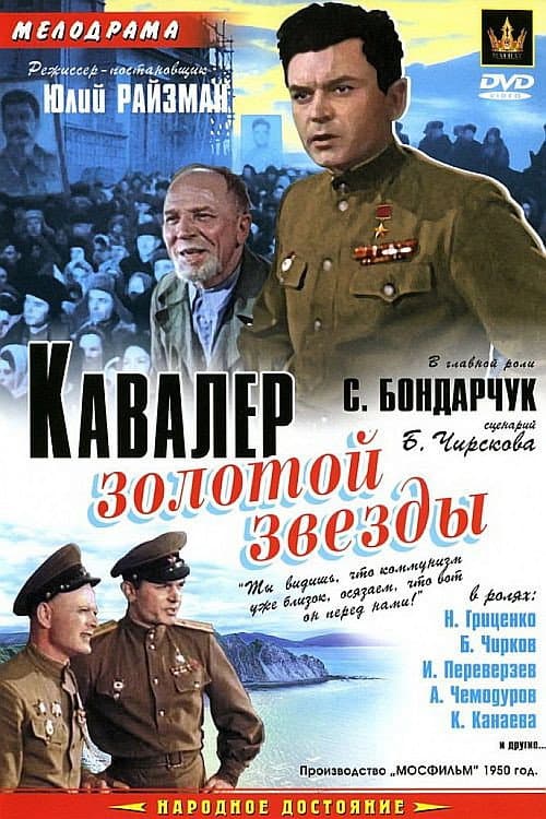 Кадр 2