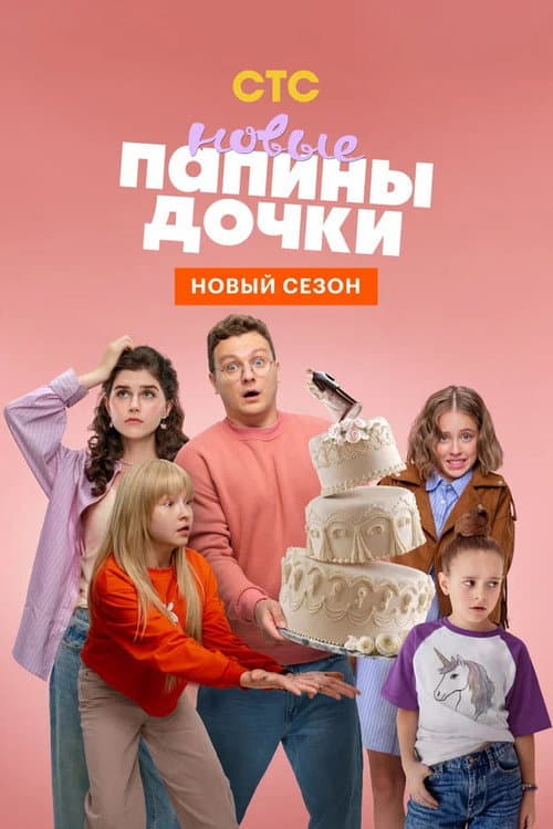 Кадр 4