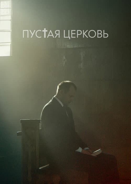 Постер 2