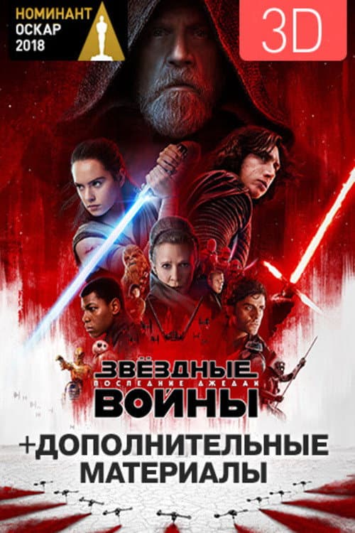 Постер 14