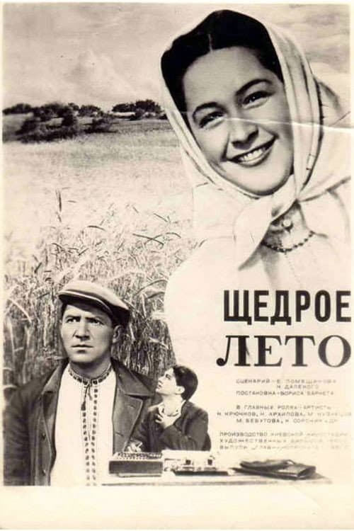 Постер 2