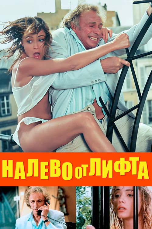 Кадр 3