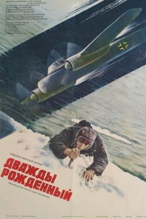 Постер 3