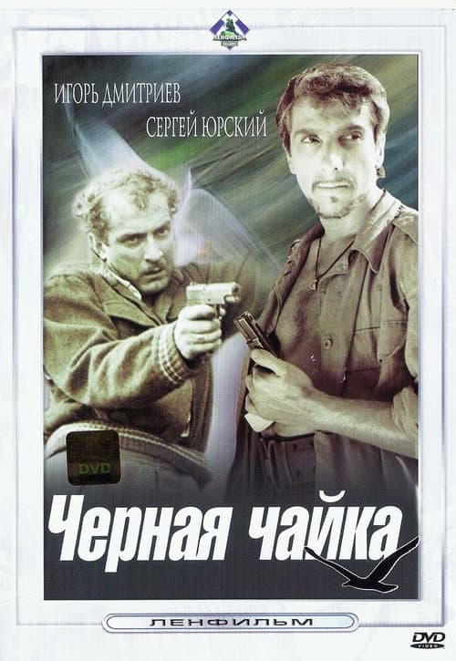 Постер 2