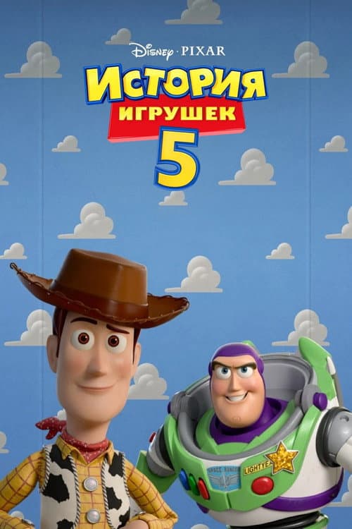 Кадр 7