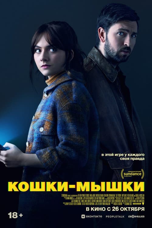 Постер 2