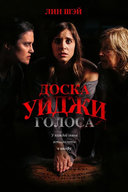 Постер 2