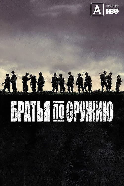 Кадр 5