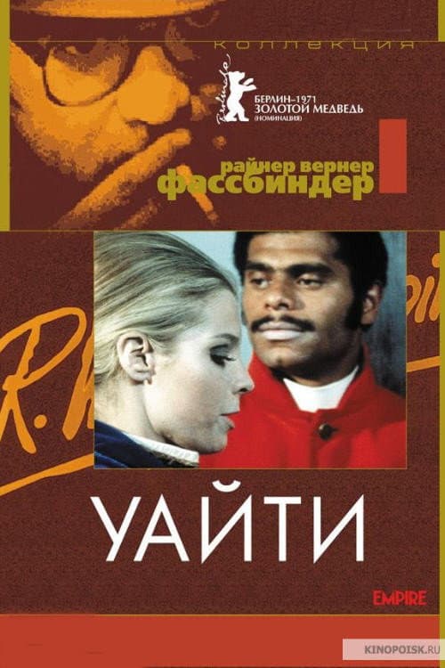 Постер: Уайти