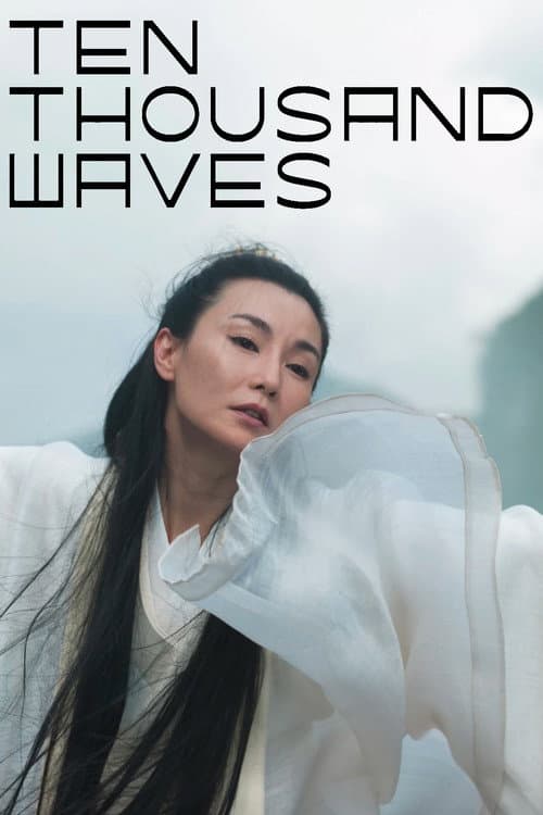 Постер: Ten Thousand Waves