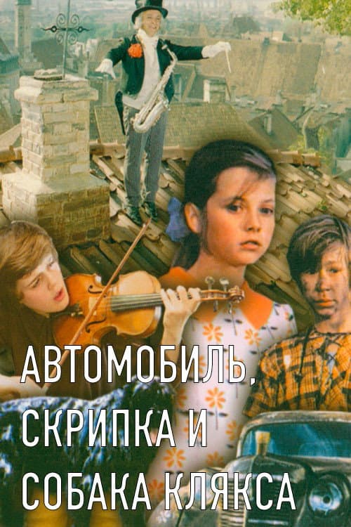Кадр 3