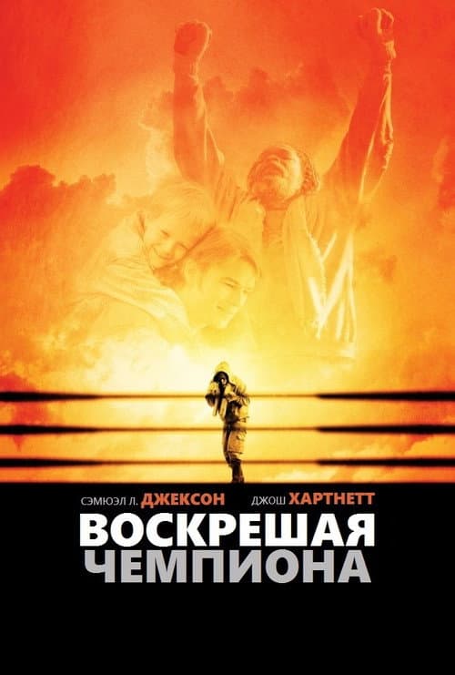 Кадр 2