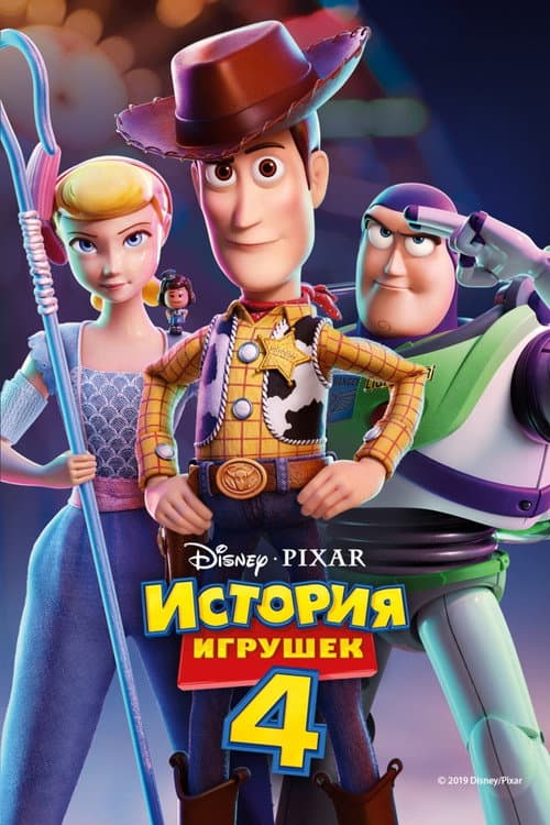 Кадр 8