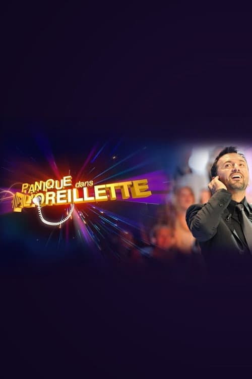 Постер: Panique dans l'oreillette