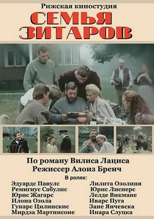 Кадр 2