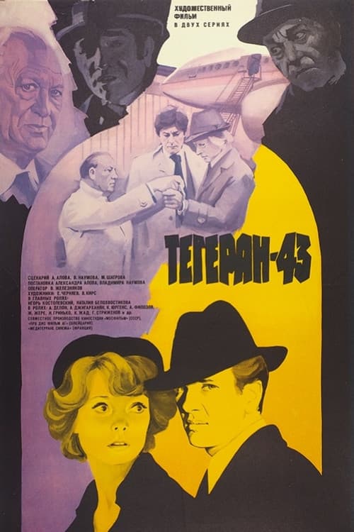 Кадр 9