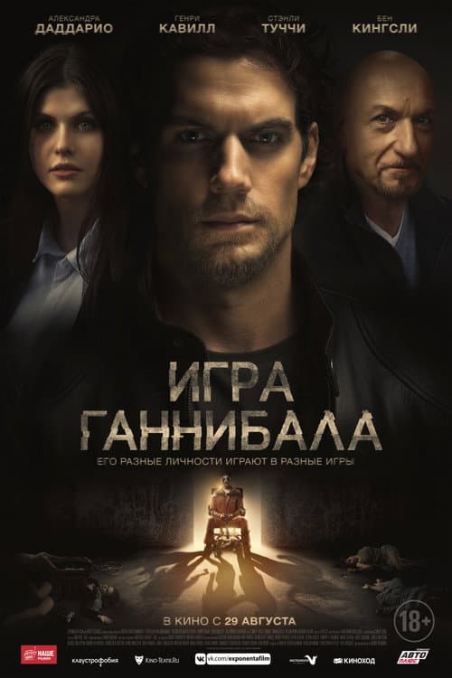 Постер 3