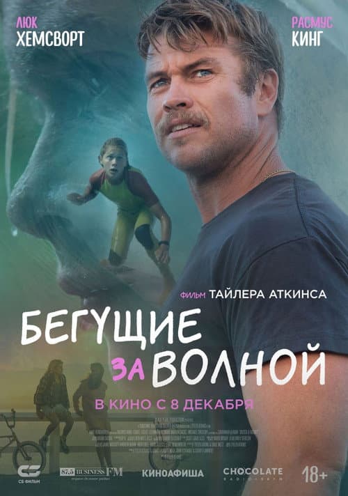 Постер 3