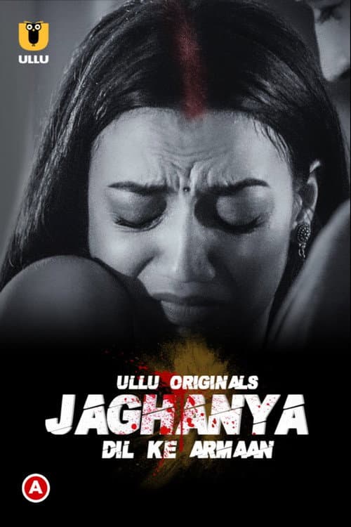 Постер: Jaghanya