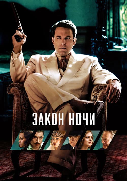 Постер 4