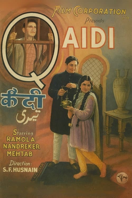 Постер: Qaidi