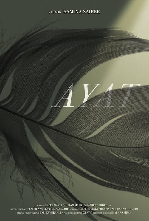 Постер: Ayat