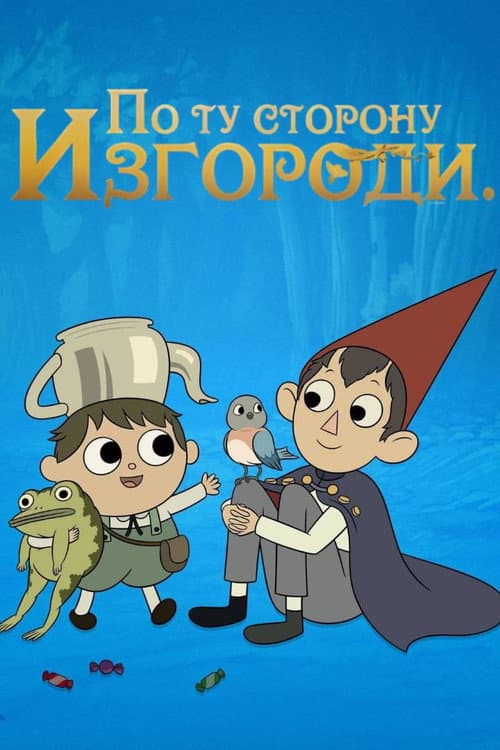 Кадр 8