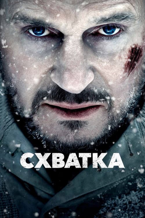 Кадр 11