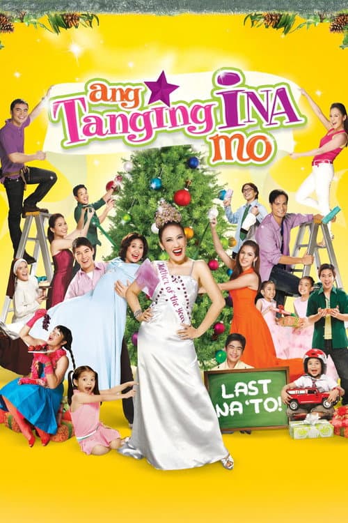 Постер: Ang Tanging Ina Mo (Last na 'To!)