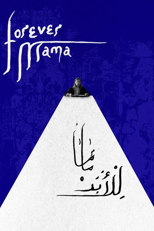 Постер: FOREVER ‘MAMA’
