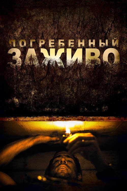 Кадр 3