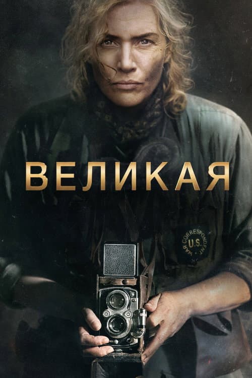 Кадр 6