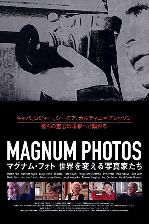 Постер: Magnum Photos: The Changing of a Myth