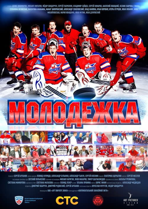 Кадр 5