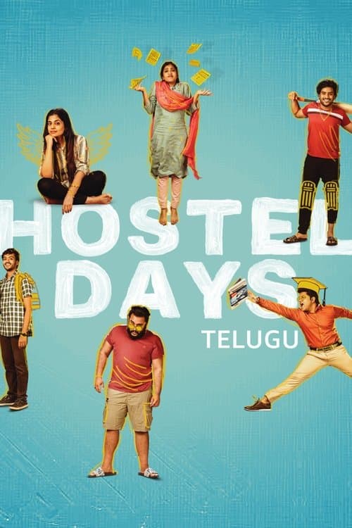 Постер: Hostel Days