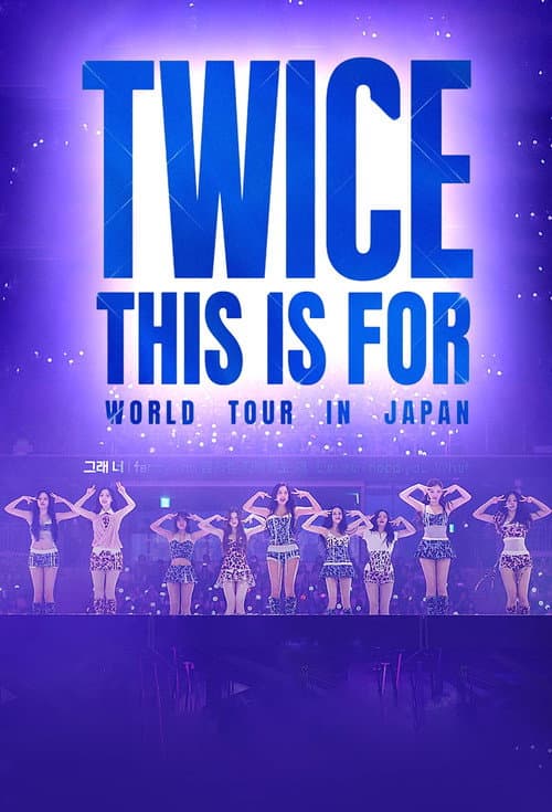 Постер: 『TWICE THIS IS FOR WORLD TOUR IN JAPAN』