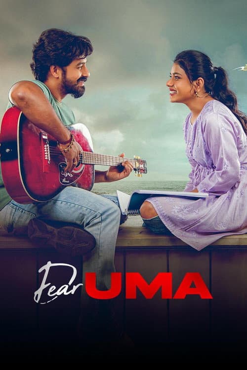 Постер: Dear Uma