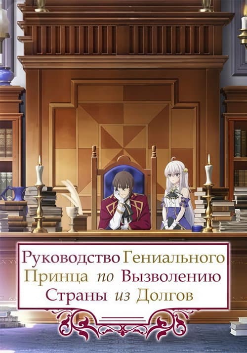 Кадр 3