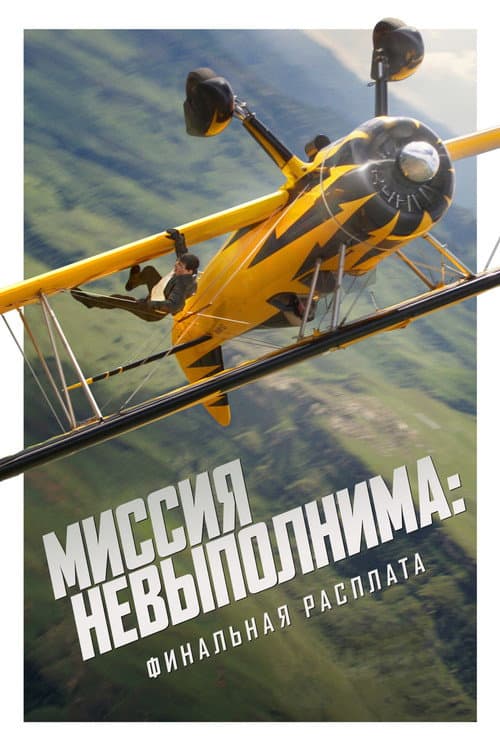 Кадр 2
